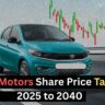 Tata Motors Share Price Target 2025 to 2040